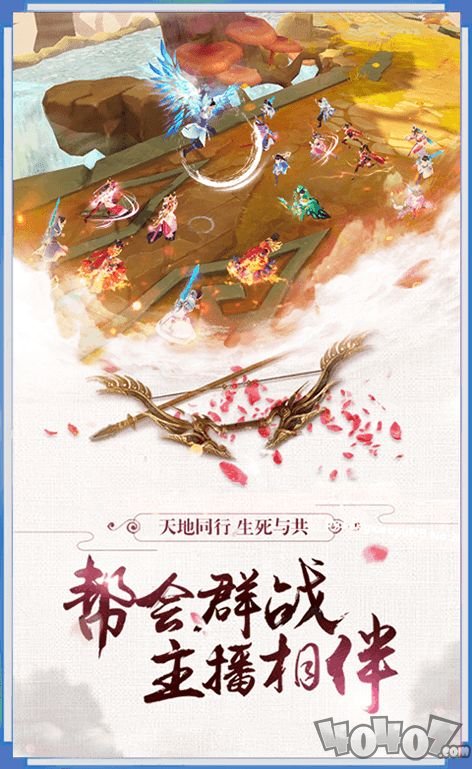 绝世妖神