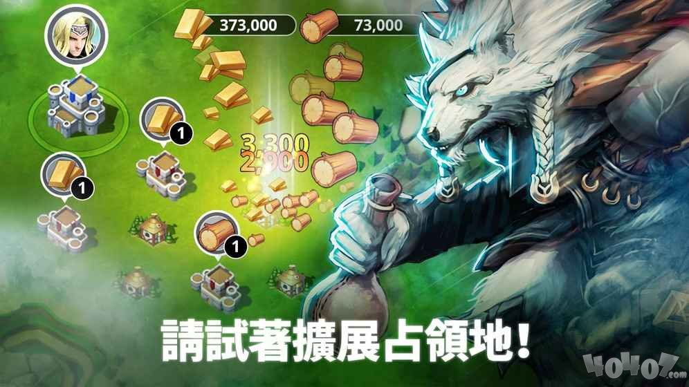 魔兽战争