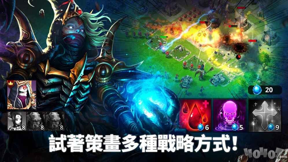 魔兽战争