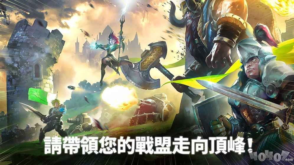 魔兽战争