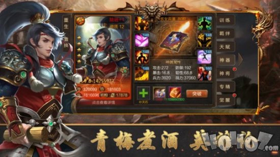 凤雏无双