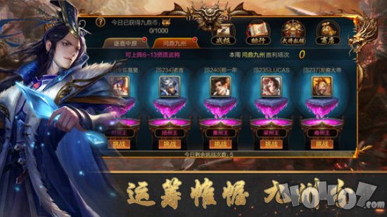 凤雏无双