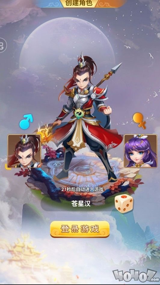 元气萌宠