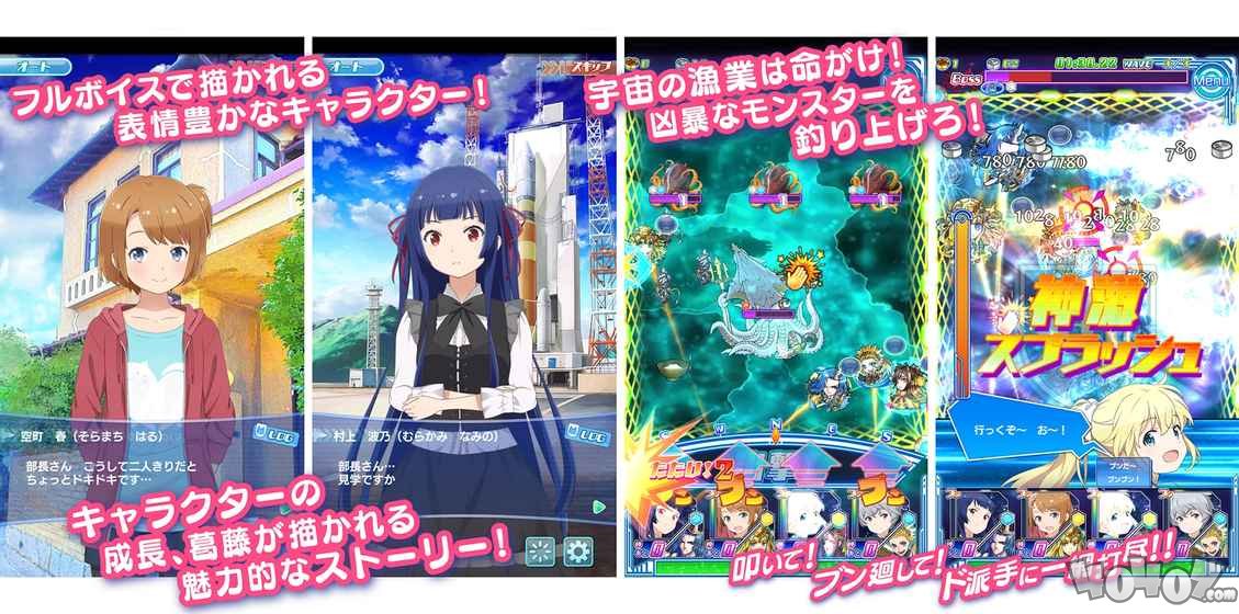 宇宙与瀚海之间