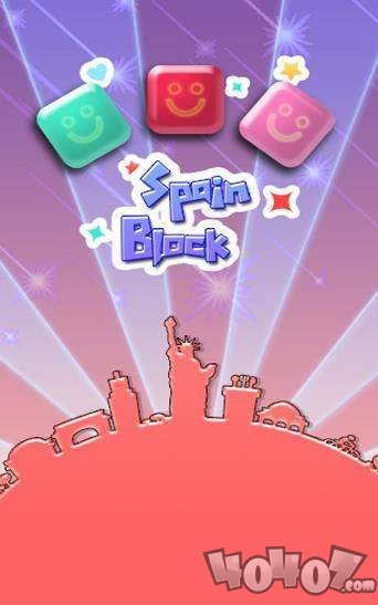 西班牙方块游戏