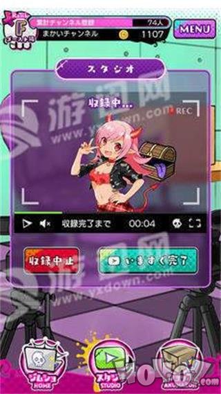 魔物实况者