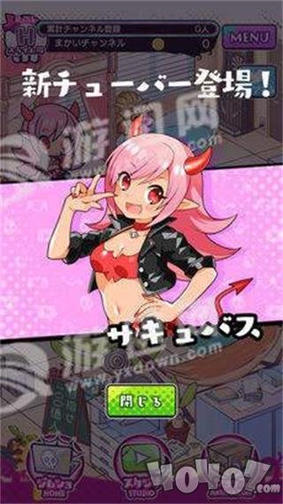 魔物实况者