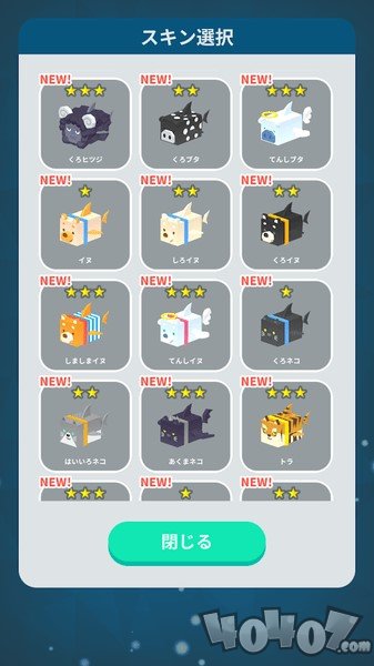 伸长吧动物海域online