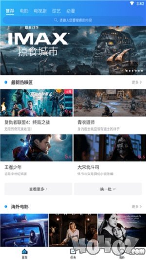 袋熊视频