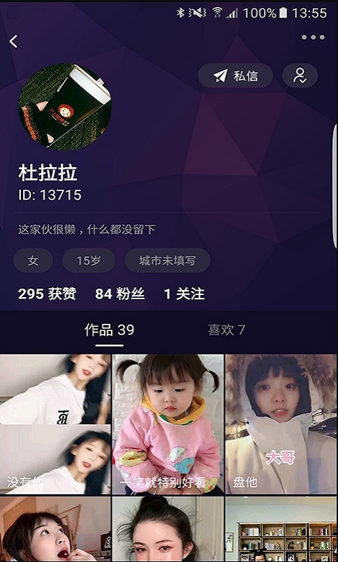 PT视频截图