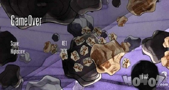射死外星怪