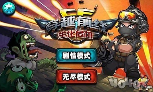 CF穿越前线生化危机