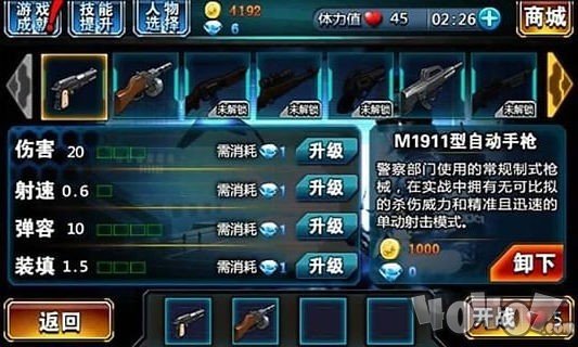 CF穿越前线生化危机