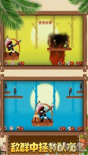 火柴人原始部落