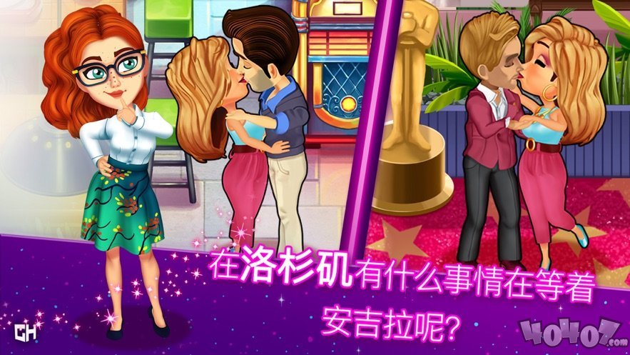 绚丽风采纽约到落杉矶