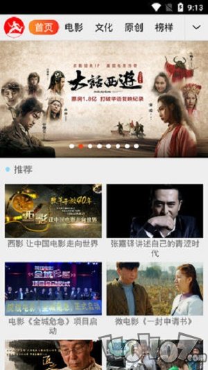 西影视频