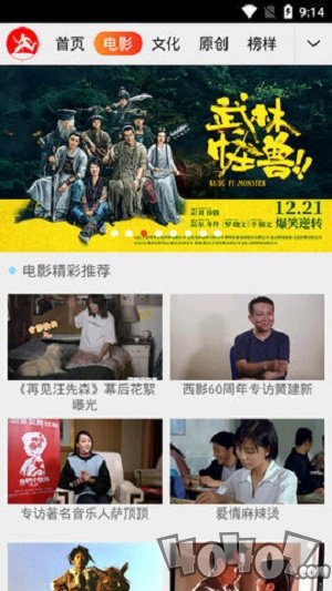 西影视频