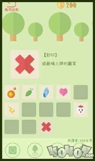 魔卡森林