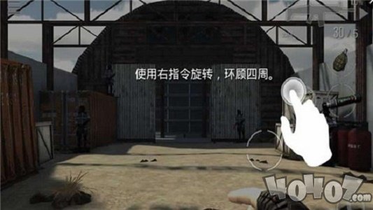 全球战争