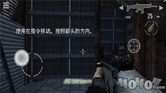 全球战争