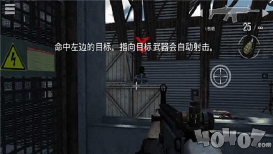 全球战争