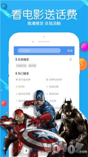 风驰影视