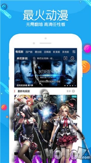 风驰影视
