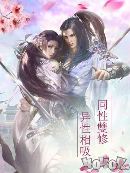 渡劫修仙