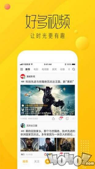 好多短视频