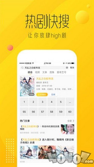 好多短视频