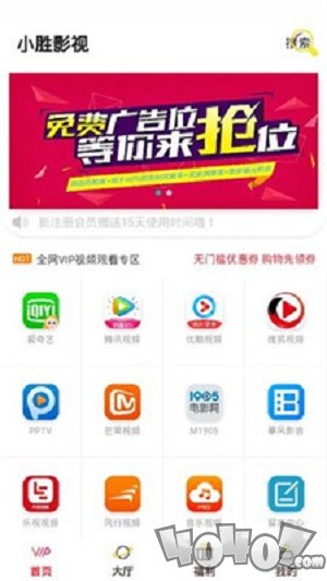 小胜影视