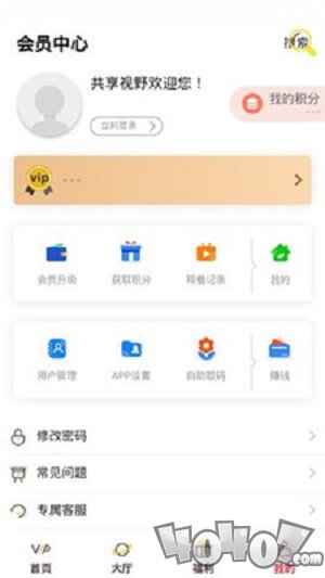 小胜影视
