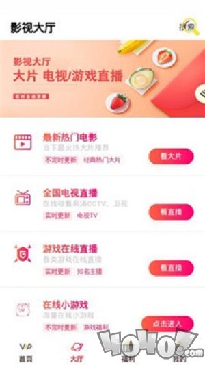 小胜影视