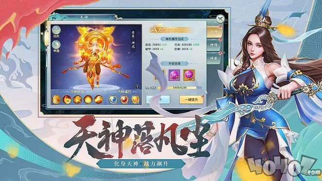 问剑天涯