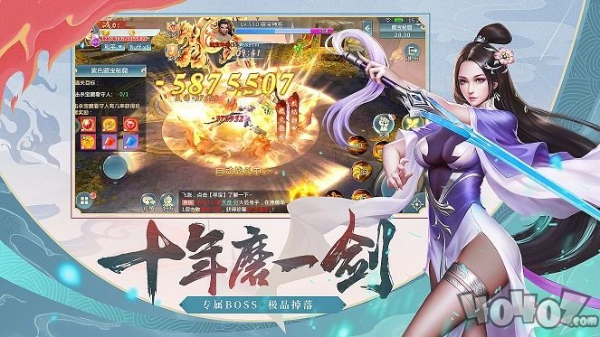 问剑天涯