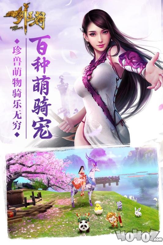剑王朝