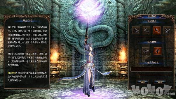 神兔主宰神途