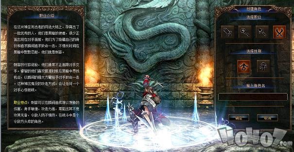 神兔主宰神途