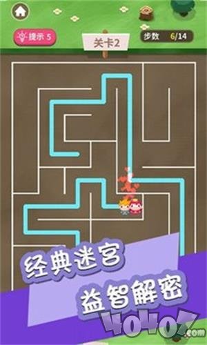 迷宫情侣大作战