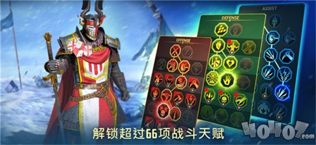 暗影传说