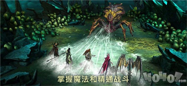 暗影传说