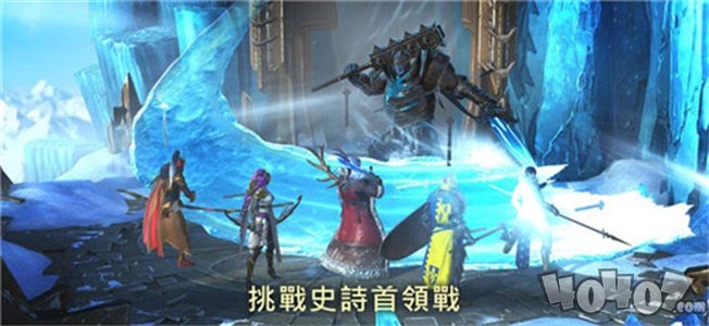 暗影传说