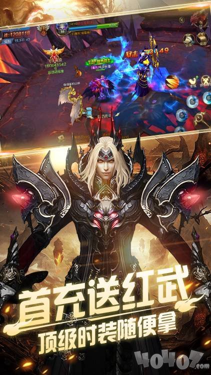 神域天堂飞升版