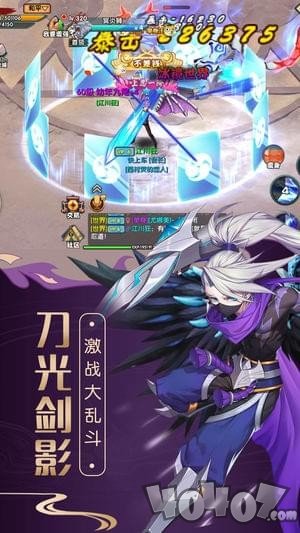 异次元传说