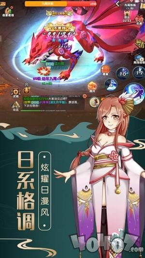 异次元传说