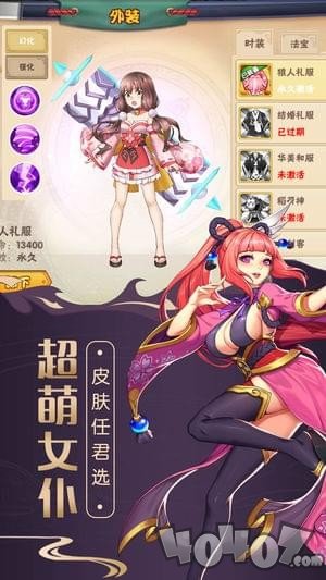 异次元传说