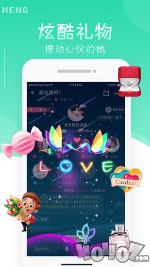 萌声