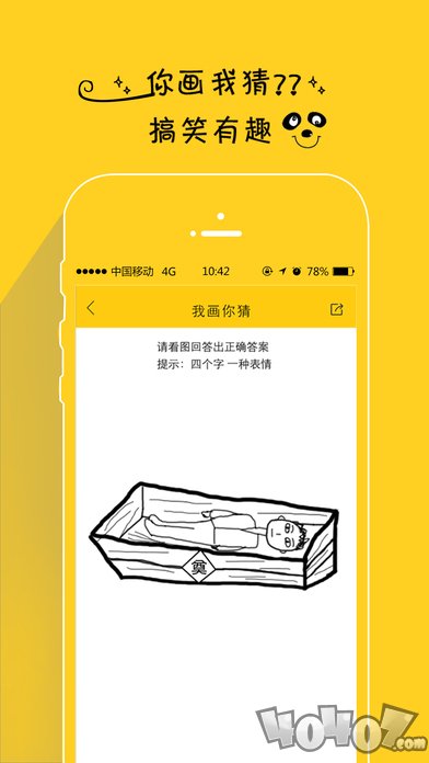 隔壁同学