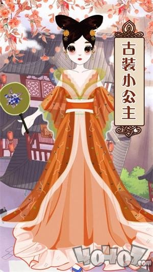 中国公主装扮