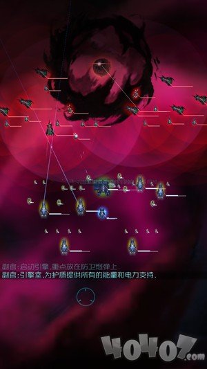 星际突袭